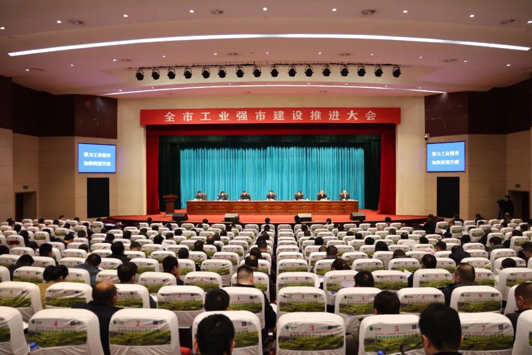 喜報(bào)！八六三榮獲2023年度萍鄉(xiāng)市納稅大戶稱號(hào)、總經(jīng)理陳彥霖榮獲2023年度優(yōu)秀企業(yè)家稱號(hào)